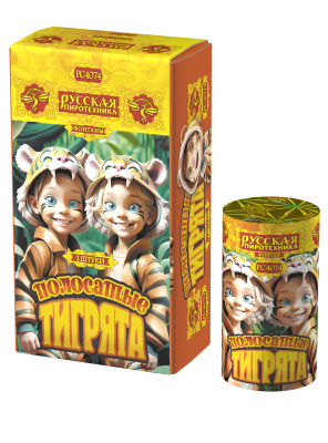 Полосатые тигрята Фонтан пиротехнический купить в Серпухове | serpuhov.salutsklad.ru