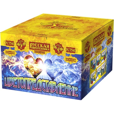 Цветопредставление New Батарея салютов купить в Серпухове | serpuhov.salutsklad.ru