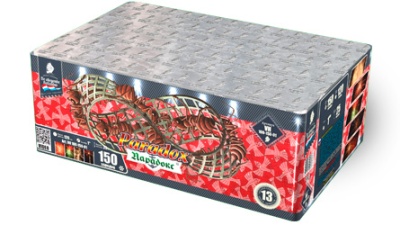 Парадокс Салют купить в Серпухове | serpuhov.salutsklad.ru