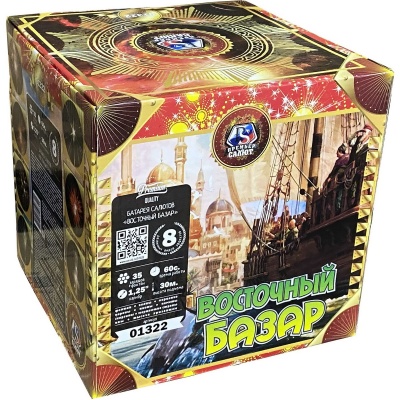 Восточный базар Фейерверк купить в Серпухове | serpuhov.salutsklad.ru