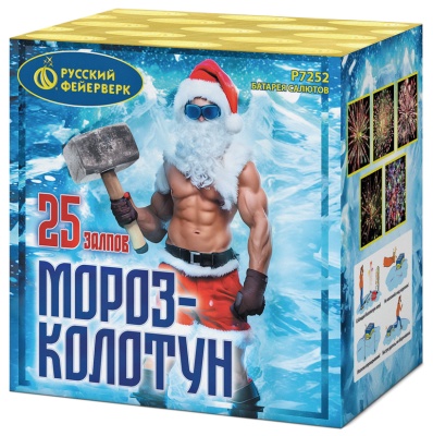 Мороз-колотун Салют купить в Серпухове | serpuhov.salutsklad.ru
