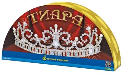 Тиара Пиротехнический фонтан купить в Серпухове | serpuhov.salutsklad.ru