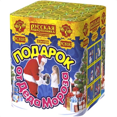Подарок от Деда Мороза New Салют купить в Серпухове | serpuhov.salutsklad.ru