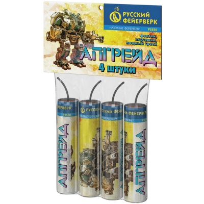 Апгрейд Петарды купить в Серпухове | serpuhov.salutsklad.ru