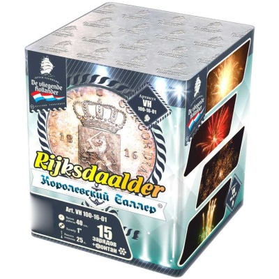 Королевский Талер Батарея салютов купить в Серпухове | serpuhov.salutsklad.ru